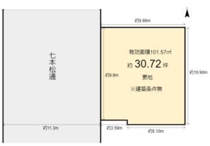 上京区一観音町　売土地