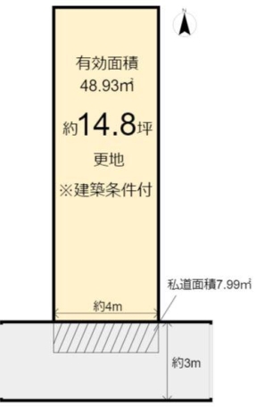 下京区七条御所ノ内北町1号地　売土地