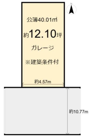 西ノ京笠殿町　売土地